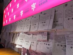 -瞳灵人·沉浸式密室剧场(杭州旗舰店)
