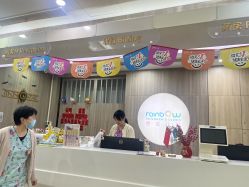 -睿宝儿科·眼科·口腔(静安大悦城门诊部)