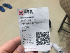 -至潮影城(厦禾路美仁广场店)