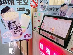 -桂桂茶(新邻站店)