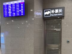 -洛阳龙门站