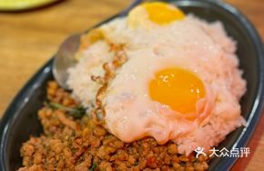 Bangkok Double Egg Pork Pinakbet Rice