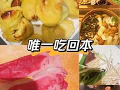 -牛YO寿喜烧·铁板烧和牛火锅自助(市府恒隆店)