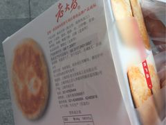 -三阳盛(南京西路店)