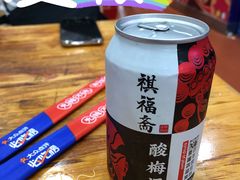 -冒椒火辣(太古里店)