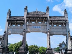 -和顺古镇