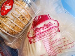 大麻球-白玉兰食品(甜云店)