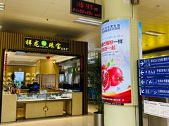 -德宏芒市国际机场