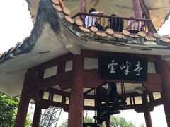 -白云山风景名胜区