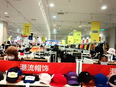 -永旺梦乐城国际商城(北清路店)