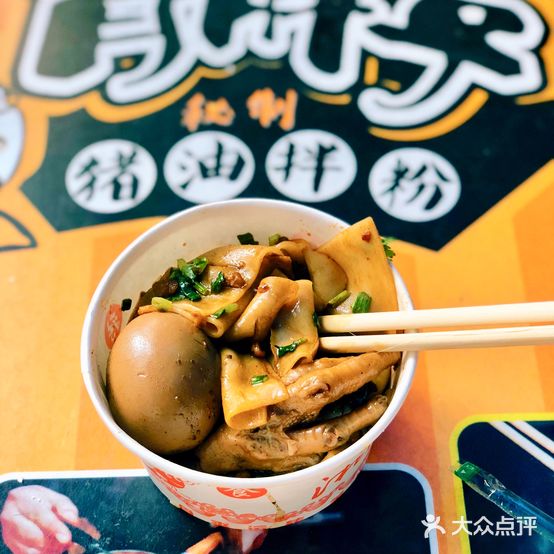 肖胖子猪油拌粉