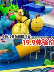 -佳贝爱益智主题儿童乐园(乐尔乐旗舰店)