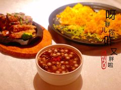 -乾园(天河城店)