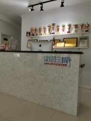 点击看大图 -Sasoo三和秀科技护肤抗衰中心