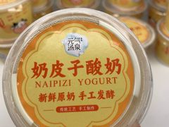-神帆·元气汤泉(解放西路店)