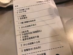 -麦当劳(金地店)