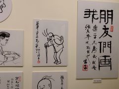 -张乐平故居