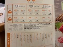 -温野菜涮涮锅(大悦城店)