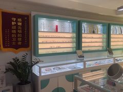 -中科优视医学研究院·验光配镜·近视防控