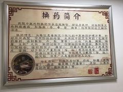 -上海市黄浦区香山中医医院