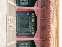-明故宫遗址公园