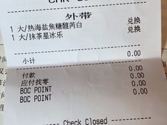 -星巴克臻选(深圳嘉里建设广场店)