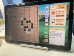 -星位围棋俱乐部(宝山万达店)