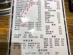 菜单-莱真牛碳火烤肉(合肥旗舰店)
