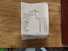 -奥华餐厅·老张记(台基厂店)