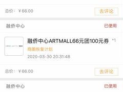 -热血兄弟·炭火烤肉(融侨中心店)