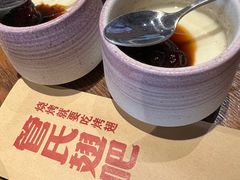 -管氏翅吧(护国寺店)