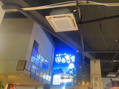 -五丁桥光头香辣蟹(望江橡树林店)