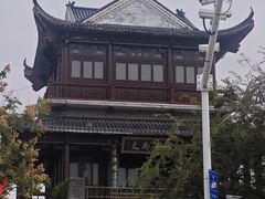 -四海楼(如皋定慧禅寺店)