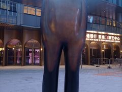 -交通银行前滩31演艺中心