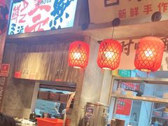 -萍姐火锅·公路夜市(武汉首店)