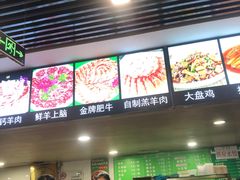 -马记伊源斋涮肉·清真菜(潘家园古玩市场店)