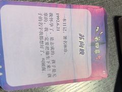 -剧狐剧本杀(徐汇1号店)