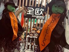 -全欧语言留学考试(德法西意俄南京总部校区)