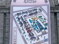 -1912街区