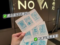 -岭南站NOVA