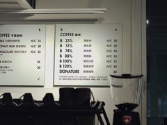 -BLATAGE COFFEE