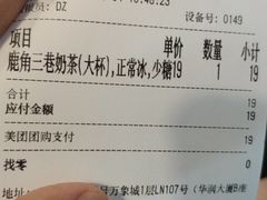 -THE ALLEY 鹿角巷(华润万象城店)