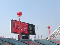 -嘉兴市体育中心