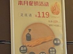 -汇美纪养生·足疗按摩·精油SPA(水围店)