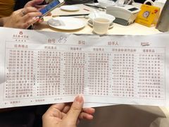 -广东胜利宾馆西关粤中餐厅