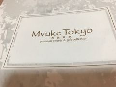 -布歌东京(金融街购物中心店)