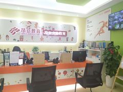 -昂立青少儿成长中心(杨浦国和1000校区)
