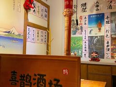 -喜鹊烤肉酒场(美乐城店)