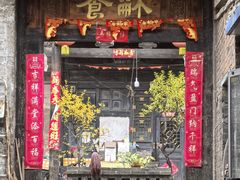 -平遥古城