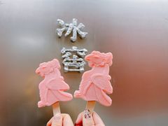 -故宫冰窖餐厅